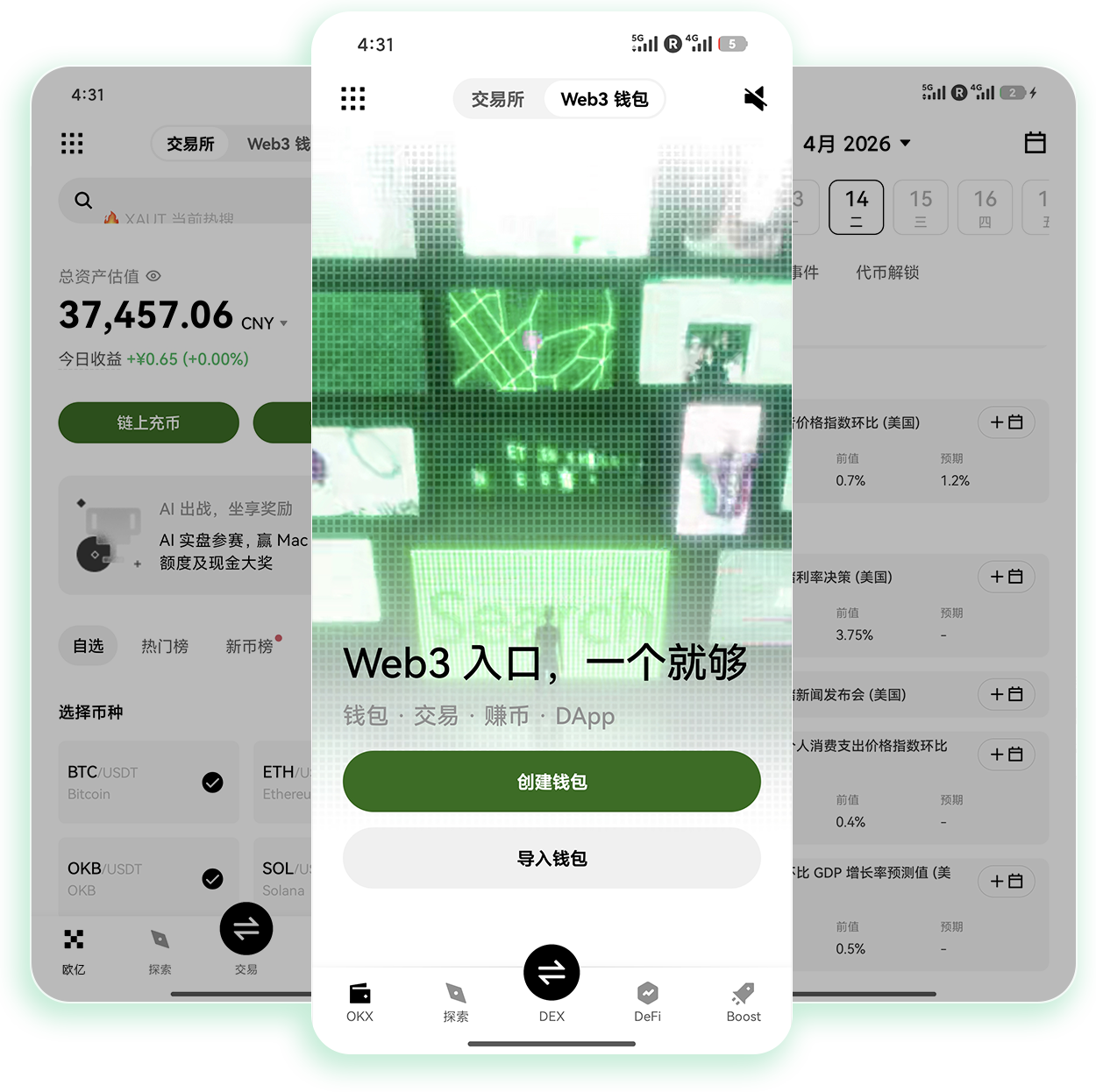 易欧OK注册 带安全核验步骤的合规交易账户开通指南